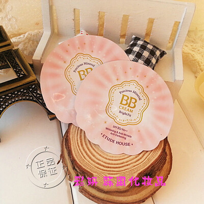 韩国正品 etudehouse 爱丽小屋美白滋润珍珠BB霜小样 包