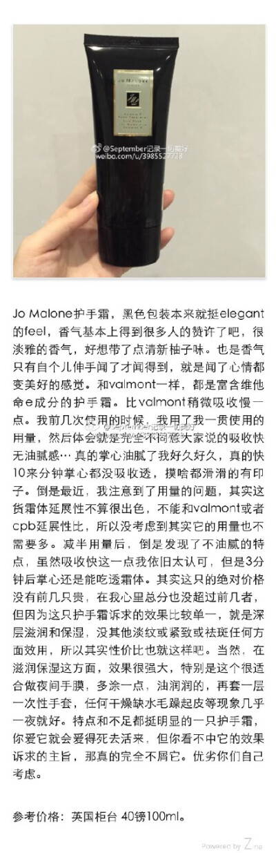 手可谓是女人的第二张脸 这句话毫不夸张。随着年龄的增长 手部护理的规格及预防也丝毫不能有松懈。护手霜 手部护理文，第一弹part one贵妇护手护理部门～la prairie /lamer /sisley /cpb /revive /valmont /jo malon…