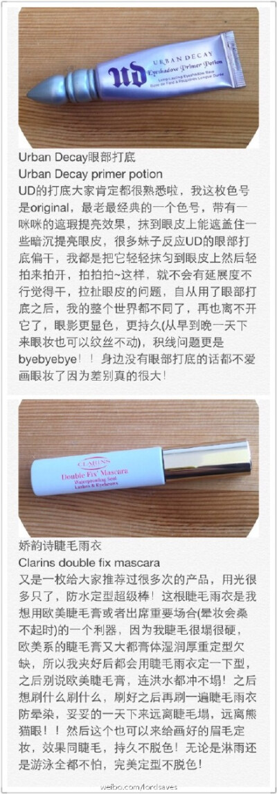 #2014年度彩妆爱用品分享#马上就2015了我也和大家一起分享下过去这一年我彩妆部分的爱用品，我是混合皮，稍敏感，春夏偏油，秋冬偏干，两颊爱泛红有红血丝，底妆一般都选择黄调第二白，坐标沈阳，(大东北的妹纸们泥…