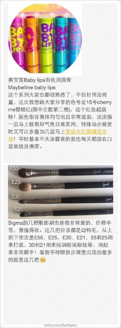 #2014年度彩妆爱用品分享#马上就2015了我也和大家一起分享下过去这一年我彩妆部分的爱用品，我是混合皮，稍敏感，春夏偏油，秋冬偏干，两颊爱泛红有红血丝，底妆一般都选择黄调第二白，坐标沈阳，(大东北的妹纸们泥…