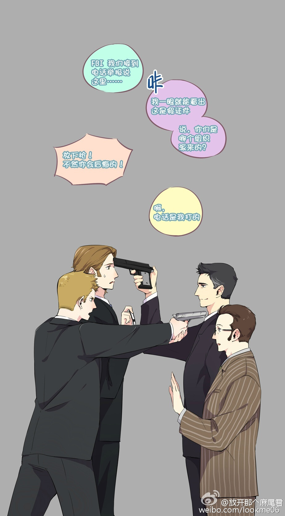 #SPN# #POI# 这样就是万能小队了（雾 哈哈哈不要动弟控的弟弟啊！！ via.@放开那个麻尾君