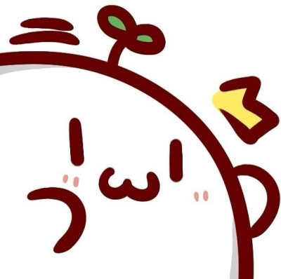 福根儿的相册-原谅我这一生放荡不羁萌点低...