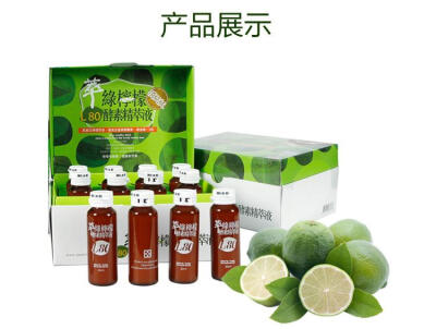 萃绿柠檬L80酵素精萃原液 心家全体小白鼠 好东西 清肠通便