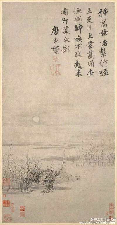 【 明 唐寅 《苇渚醉渔图》 】轴，绢本设色，72.2×37cm，美国大都会艺术博物馆藏。 唐寅一生坎坷，《秋风纨扇图》、《秋山高隐图》、《秋声赋图》等作品因与他的心境相似，故总画得很成功，这幅画也是如此。此画树石…