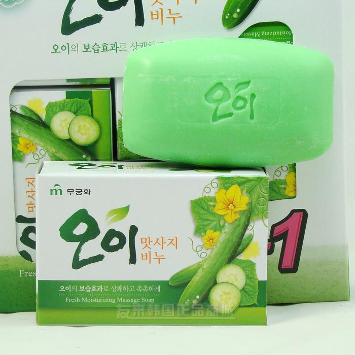 韩国进口香皂 女人我最大推荐 清爽小黄瓜皂 去黑头收缩毛孔
