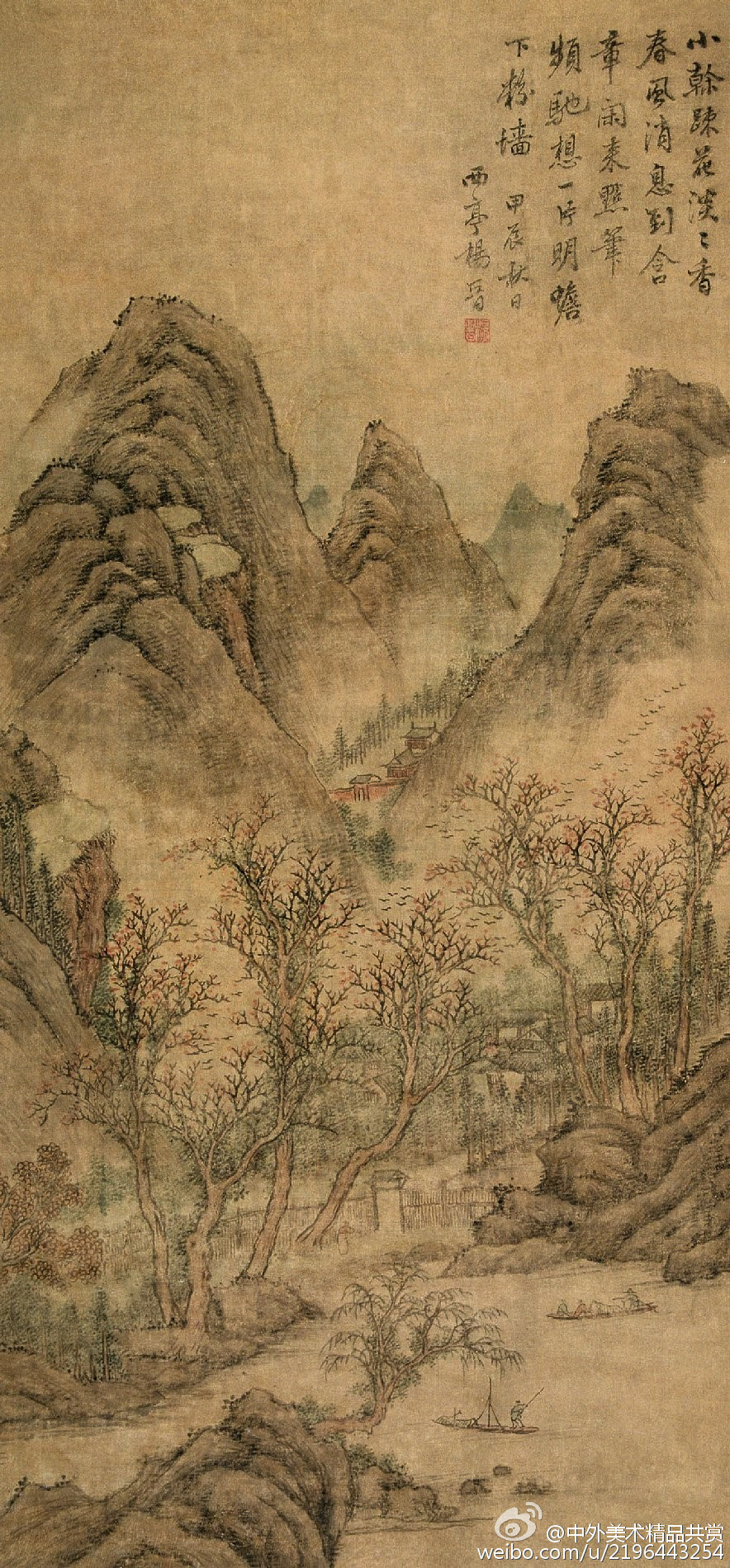 楊晉 （1644—1728）——字子和、子鶴，號西亭，自號谷林樵客等，江蘇常熟人；楊晉是清代宮廷畫家，以畫界畫見長，他能恰到好處地發揮傳統工筆界畫的特長，把人工建築的樓閣台榭及人物舉止和天然山水景色緊密結合起來，在結構上作了極好的剪裁，滿而不悶，畫風細緻明秀、娟麗清新，層次過渡非常自然。