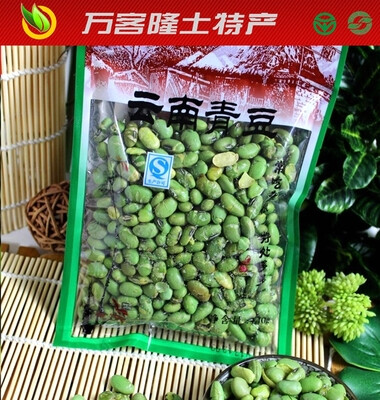 http滇王驿 火烧青豆 云南特产 毛豆五香味 零食年货 包邮 150g/袋-淘…://item.taobao.com/item.htm?spm=a230r.1.14.1.MFJBlN&amp;amp;id=43751546704&amp;amp;ns=1&amp;amp;abbucket=6#detail