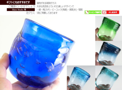 琉球 GLASS