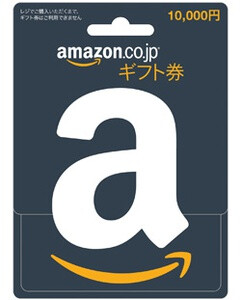 海淘好帮手即时汇率买日亚 日本亚马逊/日亚礼品卡券 amazon gift card1万/10000的图片