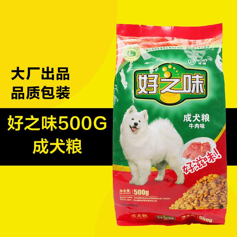 诺瑞好之味牛肉味成犬狗粮500g 犬主粮 泰迪金毛萨摩耶狗粮