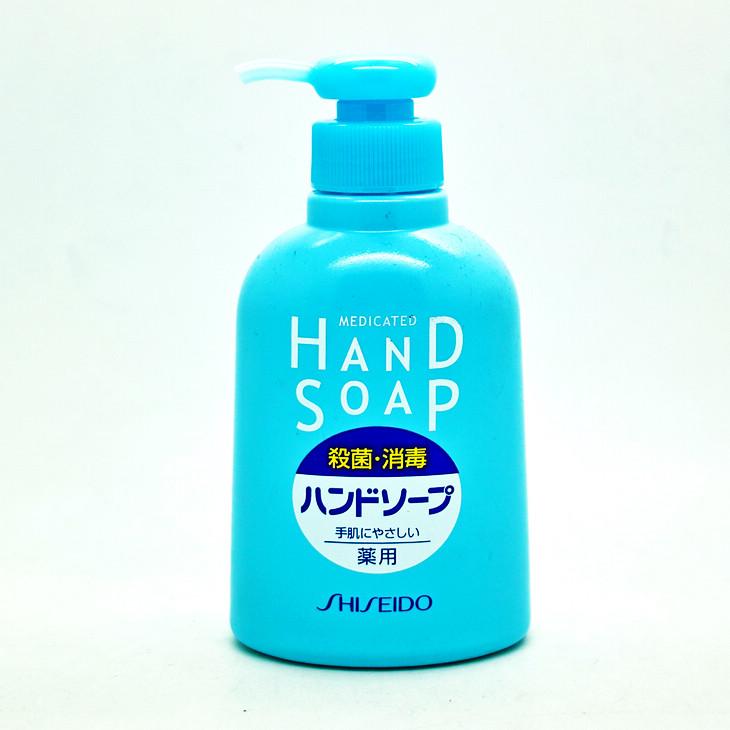 现货日本直送 SHISEIDO资生堂 杀菌消毒洗手液 药用250ML