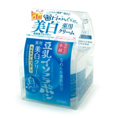 日本最新 SANA豆乳 药用美白保湿面霜 50g 祛斑祛黑色素！