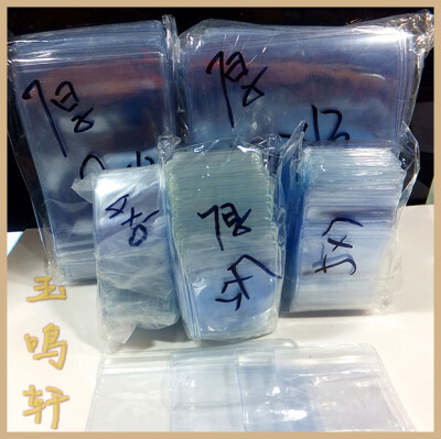 pvc软胶袋珠宝玉器首饰袋加厚透明锁骨袋防氧化变色（100个价格）