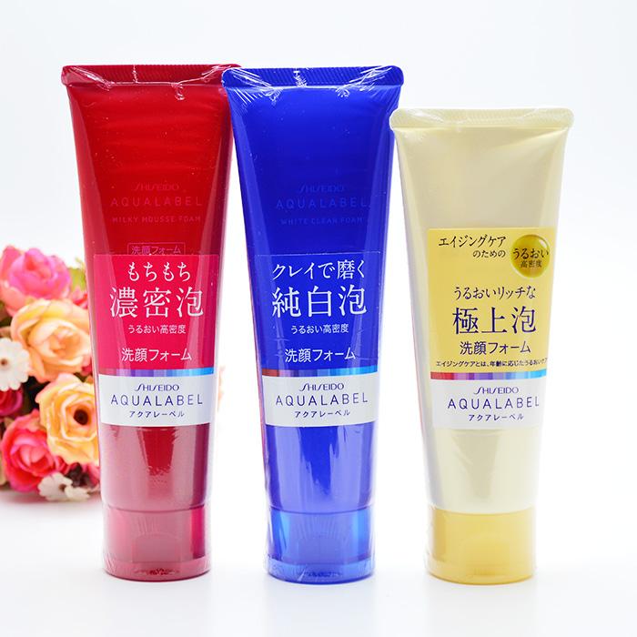 日本资生堂aqualabel 水之印美白颗粒保湿洗面奶 洁面膏130g