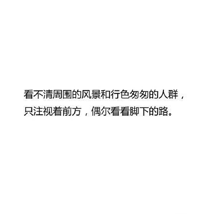 「什么是内心强大？」无论人生多糟糕，都不会对这个世界舍弃温柔?！未矶? id=