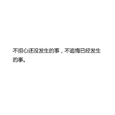 「什么是内心强大？」无论人生多糟糕，都不会对这个世界舍弃温柔。——课代表东东酱