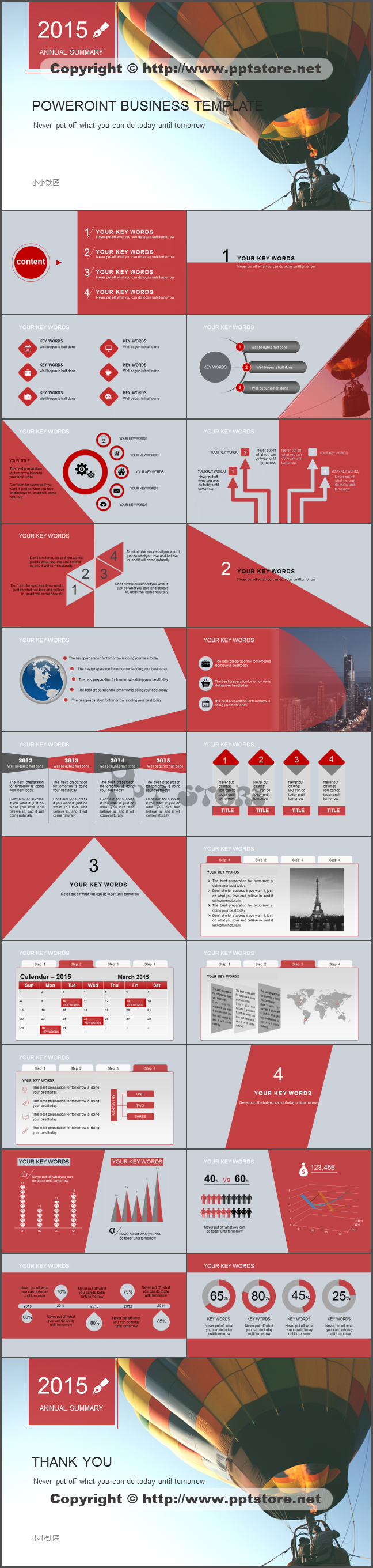 动态商务汇报模板七PPT模板