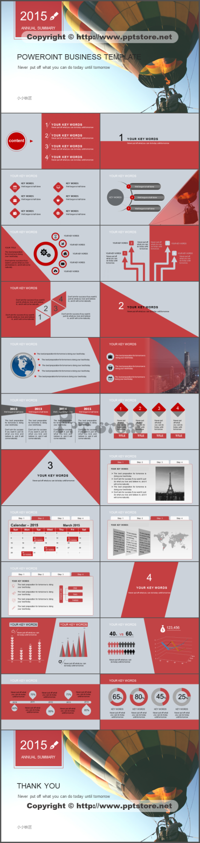 动态商务汇报模板七PPT模板