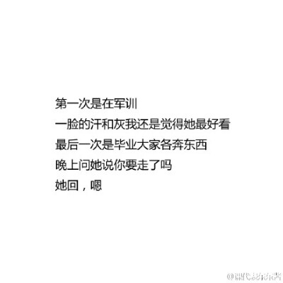 关于「第一次和最后一次见最爱的人是什么情景？」的一些回答。虽然知道聚散无常，但还是有点忧伤......QAQ