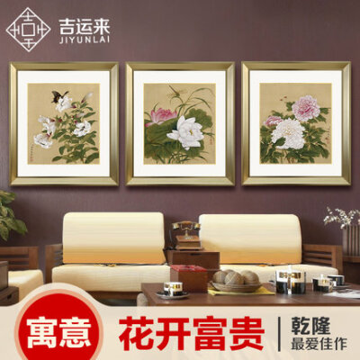 吉运来现代装饰画客厅卧室墙画床头餐厅挂画中式有框走廊壁画余稚