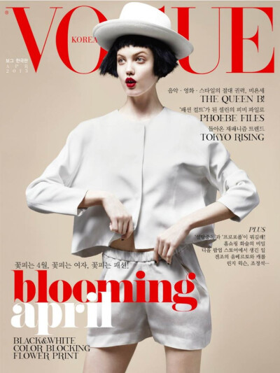 《Vogue》杂志韩国版