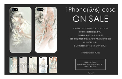 【販売】i Phone (5/5s/6) case | Re° [pixiv] http://www.pixiv.net/member_illust.php?mode=medium&amp;amp;illust_id=48589100