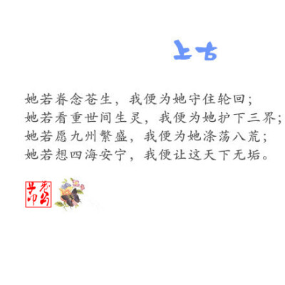 那些年你追过的一些小说~ 总有个人 一旦来过 就无法忘记。