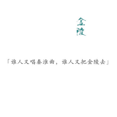 「古城旧事」 遇一人白首 择一城终老 丨若是择一古城与爱人相遇相知 你喜欢在哪儿？丨君凉薄 ..(*ﾉω・*)