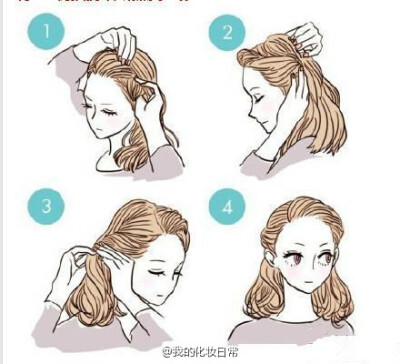 九种绑头发的方法