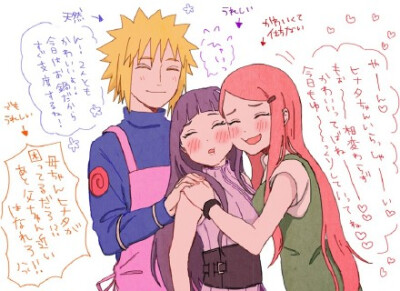 #火影忍者# NARUTOまとめO网页链接可爱的儿媳妇们~~爱的抱抱~每张都好暖心~还是有种虐虐的感觉！！