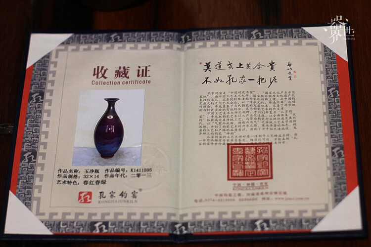 【器世界】精品钧瓷茶具#孔相卿钧瓷作品 孔家钧窑玉净瓶# 精品钧瓷花器 （尺寸：高32cm 器身直径：14cm 艺术特色：春红春绿l)钧瓷玉净瓶色彩艳丽，莹彻浓艳，巧夺天工，正体现钧瓷“入窑一色，出窑万彩”的神奇变幻。淋漓酣畅遍布的色点产生震撼人心的视觉美感，更显高贵典雅。