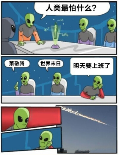 萧敬腾是躺枪了么