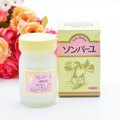 日本 COSME大赏药师堂尊马油北海道保湿纯马油全能型面霜70ml