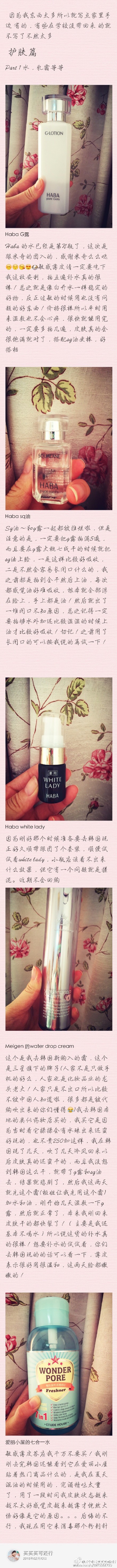 #米奇の种草小分队#