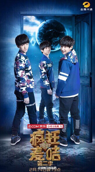 #疯狂的麦咭# 今晚7点，tfboys和你情人节有约。