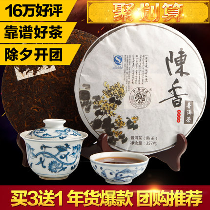 茶叶味道很正宗，品相很好