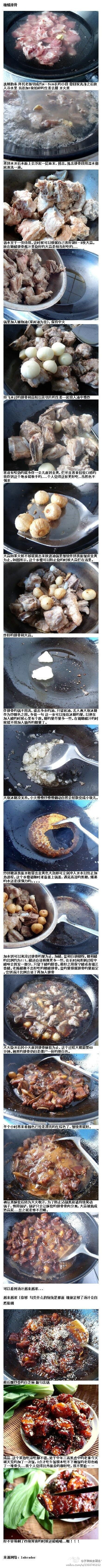 糖醋排骨