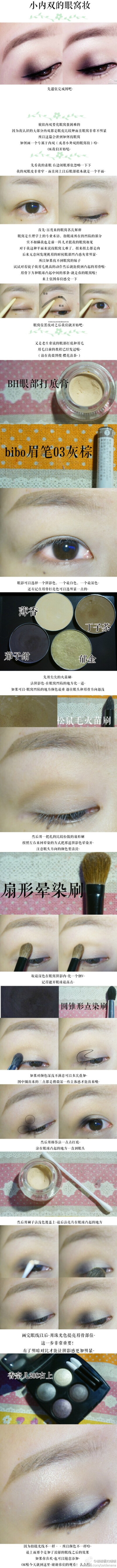  前几天发过的眼窝你们还记得包？把过程拍了一下给你们看~是小内双也可以画出的深邃感眼窝妆哟~图上还拍了让眼妆保持干净的小诀窍和肿眼泡如何找眼窝~啦啦啦啦啦~还有第一张的精神污染大风车2233 ·~老天保佑千万不要…