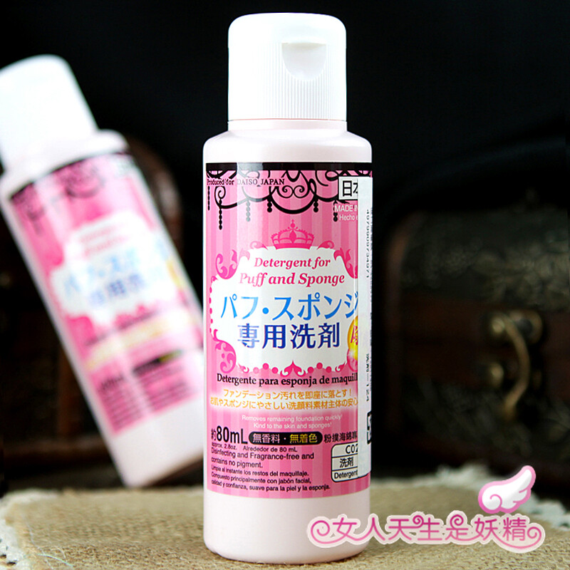 日本大创 Daiso 粉扑/化妆刷清洗剂/清洁剂 80ml 杀菌 化妆的姑娘估计人手一份了吧，清洗粉扑化妆海绵什么的非常好用，就是比较费，勤快点的话估计一个月一瓶吧