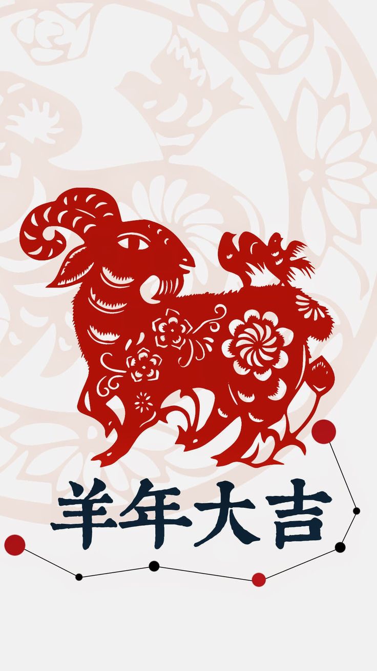 The Year of Goat. Tap image for more iPhone Chinese Lunar New Year wallpaper! - @mobile9 | Wallpapers for iPhone 5/5s, iPhone 6 &amp;amp; 6 plus #red #asian #oriental