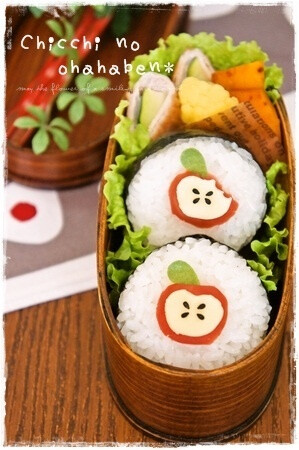 Apple Bento