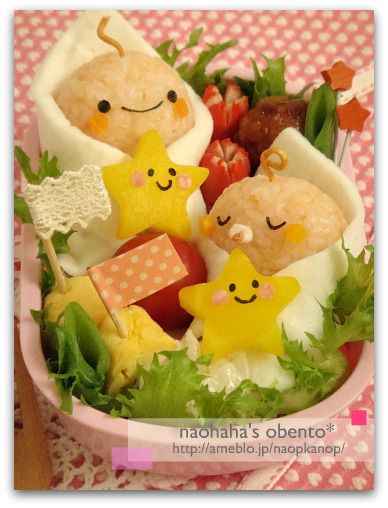 Baby bento