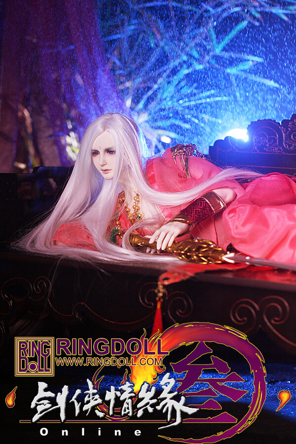 【媚】[剑侠情缘叁 — 七秀]{Ringdoll戒之人形}出品 点开中图 [Ringdoll戒之人形淘宝官方售价] ￥2790.00