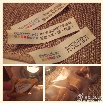 晚餐，选定新元素…嘻嘻。吃的健康点嘛～～还有FORTUNE COOKIE小纸条上写了“甜品蛋糕买一送一”耶～Lucky！ #囡Style# 千万人海，能相遇的概率实在太小。一切尽在不言中……你懂，我懂，她懂，那就好了。