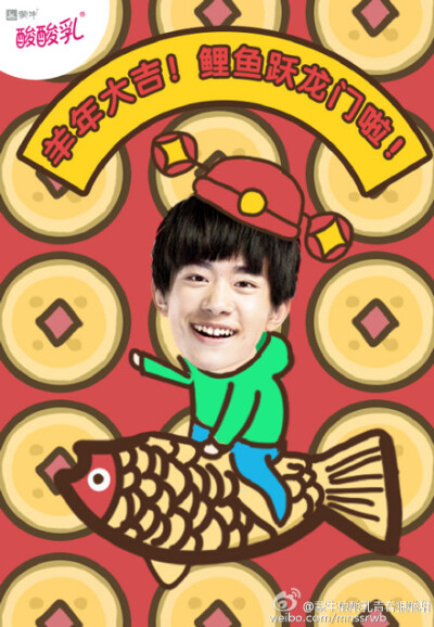 #青春四叶草#拜年这种喜庆的事儿怎能少了萌萌哒TFBOYS呢？小酸酸原创TFBOYS拜年表情包来咯，四叶草们快来认领！表太谢我~~~~~