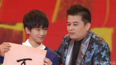 #过年七天乐# TFboys#与毕姥爷一起过年七天乐#啦！看到毕姥爷发红包了吗！看到他们的笑容有没有很开心？有歌有舞有互动，有笑有泪有温暖，这就是我们《过年七天乐》！另外，他们将出现在“团圆”中，我们大年初五见…