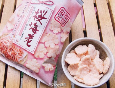 每年这个时节就是岛国各式&amp;quot;樱花&amp;quot;季节限定食物梦幻登场之季：樱花拿铁，樱花蛋糕，樱花冰淇淋，樱花酒，樱花茶，樱花巧克力，樱花虾片，樱花汉堡.........樱樱樱樱樱樱......@Dipsy迪西