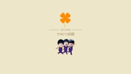 #TFBOYS# #TFBOYS新年快乐# 正月里来好热闹~换张桌面欢欢喜喜迎接春天吧！~制图 @歌乐山疗养院护士长