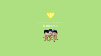 #TFBOYS# #TFBOYS新年快乐# 正月里来好热闹~换张桌面欢欢喜喜迎接春天吧！~制图 @歌乐山疗养院护士长