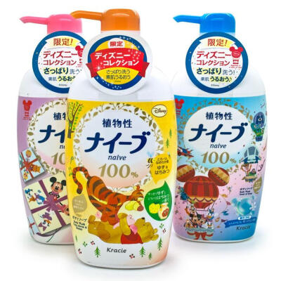 日本嘉娜宝naive 天然植物精华迪斯尼沐浴露 580ml 换购价39元